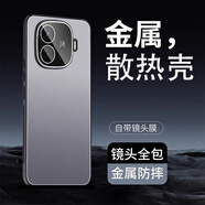匯殼適用iqooz9turbo+手機(jī)殼iqooz10turbopro保護(hù)套z9全包鏡頭高級金屬背板防摔磨砂抗指紋冰感散熱款 升級款|金屬背板|鏡頭全包【金屬灰】 iqoo Z9Turbo+/Z9Tur