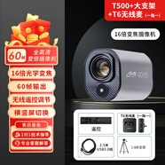 一聲一視 高清60幀直播攝像頭教學(xué)視頻書(shū)法會(huì )議綠幕直播間usb臺式電腦自動(dòng)對焦變焦美白主播1080P 【60幀無(wú)線(xiàn)麥套餐】T500+大支架+T6無(wú)線(xiàn)麥