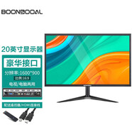 邦梭19-27英寸高清游戲電競(jìng)電腦顯示器超清大屏高刷顯示屏IPS監(jiān)控屏幕 20英寸 顯示器+電視機(jī)【遙控+音響】