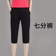 XGAI潮牌開叉牛仔褲女棉七分褲女夏天薄款休閑運動褲顯瘦彈力7分 黑色399#(色)束腳 【束腳口】 M 80-90