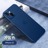 摩斐適用蘋果13手機(jī)殼iphone13promax保護(hù)套透明超薄磨砂全包防摔女男款