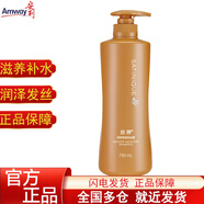 安利 絲婷洗發(fā)水護發(fā)素套裝（控油滋養受損發(fā)質(zhì)洗發(fā)露膏去屑清爽中油性發(fā)質(zhì)適用修護） 絲婷潤澤保濕洗發(fā)露750ml