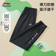 LI-NING KIDS李寧兒童速干褲男女童大童2025夏季防蚊褲輕薄涼感防曬褲運動(dòng)褲子 黑色（防曬速干褲） 160