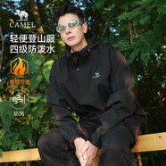 駱駝山海夾克外套男女潮流加厚保暖防風(fēng)戶外登山服秋冬季M13CA6V128C