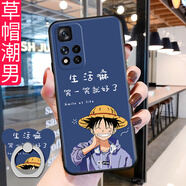 億博睿 小米紅米note115G版手機殼redmiNote11保護(hù)套21091116AC硅膠軟殼no 草帽潮男【關(guān)注店鋪配 指環(huán)+掛繩】 紅米Note11/5G天璣810版