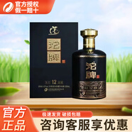 沱牌舍得 生態(tài)12酒窖 濃香型白酒禮盒裝 42度 500mL 1瓶 單瓶