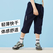 斯博蘭帝男童七分褲外穿新品女童速干中大童兒童運動休閑夏季薄款EKXT5255 5276夜空藍 170