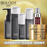 碧洛詩(shī)（Bioloch）透潤(rùn)煥顏緊致套裝多肽霜玻色因抗皺 官方直銷保濕水乳 多肽滋養(yǎng)5件套+眼部精華液