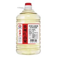 土老二10斤桶裝貴州醬香基酒散裝53度高度5000ML自飲高粱酒泡藥酒 53%vol 5000mL 1桶 紅高粱10斤