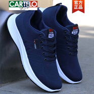 卡帝樂鱷魚（CARTELO）夏季新款透氣男鞋休閑網(wǎng)鞋防臭網(wǎng)面運(yùn)動鞋防滑百搭黑色鞋子工作鞋 D22藍(lán)色 39