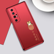 韓奢 小米10s手機(jī)殼5g保護(hù)套mi10s曲面手機(jī)外殼半包女款新款磨砂硬殼男創(chuàng)意中國(guó)風(fēng)2022款潮款 【小米10s】金虎納福-紅+流蘇+膜