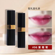 香奈兒（Chanel）coco flash炫光口紅60可可小姐唇膏送老婆女友閨蜜生日禮物女禮盒 96 紫葡萄【禮盒裝】 配送禮盒禮袋
