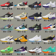 TATASU科比5籃球鞋歐文7男kobe6青蜂俠曼巴ZOOM氣墊學(xué)生實(shí)戰(zhàn)兒童運(yùn)動(dòng)鞋 981黑金 37