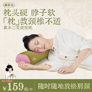 真不二丹系列艾虎寶枕艾草枕頭成人養(yǎng)生草本枕芯護(hù)頸藥枕