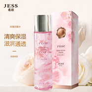 名后玫瑰花瓣精華液花瓣水三亞玫瑰谷JESS化妝品爽膚滋潤(rùn)補(bǔ)水保濕嫩滑 花瓣水150ml*1瓶