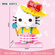 貝樂(lè )迪凱蒂貓小貓咪積木拼裝樂(lè )趣拼圖高難度成人模型男孩女生兒童玩具 HelloKitty園藝師820顆粒