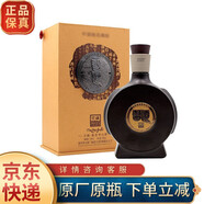 習酒老酒 53° 貴州茅臺酒廠(chǎng)(集團)習酒八星1995 醬香型 53度 500mL 1瓶 （2012年）