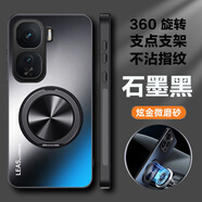 麥阿蜜vivo iQOONeo10支架支點磨砂V2425A手機(jī)殼360旋轉(zhuǎn)iQOONeo10Pro手機(jī)殼全包鏡頭男女款防摔V2426A 石墨黑 iQOO Neo10 AG磨砂360旋轉(zhuǎn)支架殼【配保護(hù)膜