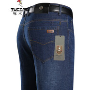 啄木鳥(niǎo)（TUCANO）【秋冬厚款】牛仔褲男寬松直筒長(cháng)褲新款中青年棉彈水洗牛仔男褲子 SD5081藍色 32 (2尺5腰圍)