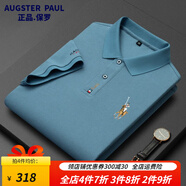 奧根斯特保羅（AUGSTER PAUL）官方保羅純棉polo衫男短袖夏季中年翻領(lǐng)刺繡馬標(biāo)t恤休閑體恤 8387淺藍色 XL