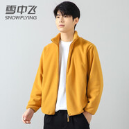 雪中飛搖粒絨立領(lǐng)女春季純色簡(jiǎn)約舒適休閑情侶款保暖時(shí)尚百搭休閑衛衣 091F姜黃色（男） M