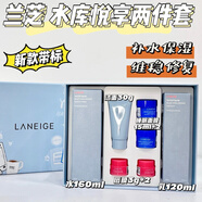 LANEIGE補(bǔ)水修復(fù) 輕盈水潤 蘭芝新水庫水乳套盒補(bǔ)水保濕清爽潤膚護(hù)膚品 清潤型[油性混合性膚質(zhì)]