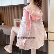 米囹少女防曬衣春夏天穿的夏季薄款初中高中學(xué)生透氣女生開(kāi)衫連帽外套 JY-X94-粉紅色 XL