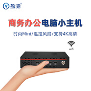 盈馳迷你口袋主機(jī)獨(dú)顯便攜式臺式機(jī)高清視頻游戲微型電腦家用辦公mini HTPC小型內(nèi)置wifi上網(wǎng) 【影音娛樂】N5095四核/8G/256固態(tài)