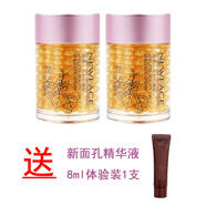新面孔新面孔三合一金眼霜 緊致抗皺熬夜補水保濕眼袋老牌國貨 30g/瓶*2送精華液體驗裝