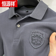 恒源祥（HYX）精梳純棉polo.衫男短袖t恤夏季翻領(lǐng)高端商務(wù)休閑父親半袖體桖上衣 深灰 2XL