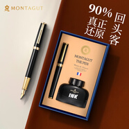 夢(mèng)特嬌（MONTAGUT）夢(mèng)特嬌（MONTAGUT）鋼筆美工墨水禮盒裝彎尖筆商務(wù)書(shū)法練字高檔禮物禮遇免費定制黑色1.0mm
