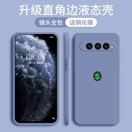 洛梵摩黑鯊4s手機殼 黑鯊4/pro液態(tài)硅膠保護套純色液態(tài)全包直邊防摔女男軟殼套 黑鯊4/S【薰衣灰】