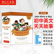 初中英文 天天故事 one story a day 初中版 英文進(jìn)口原版 365個(gè)故事 幼兒英語啟蒙繪本磨耳朵圖畫書小學(xué)課外閱讀兒童讀物書12本