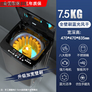 MPPMCK德國進(jìn)口品質(zhì)小型天鵝洗鞋機專(zhuān)業(yè)全自動(dòng)洗脫水烘干一體無(wú)錫小型天鵝洗鞋機刷鞋熱烘干洗鞋機 75kg藍光風(fēng)干全壁刷底刷全自動(dòng)洗