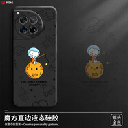 芝客一加ace3pro手機(jī)殼 一加ace3硅膠保護(hù)套ace3v液態(tài)親膚微磨砂鏡頭全包圍直邊防摔超薄簡(jiǎn)約保護(hù)套 【黑色-星星史努比】 一加ACE3