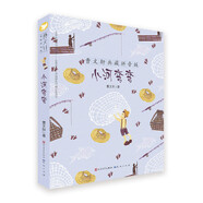 小河彎彎