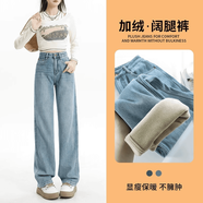 Liser芮麗婭ruiliya加絨直筒褲牛仔褲女春秋高腰 淺藍長(cháng)褲-(158-164cm) 加絨 L (110-119斤)
