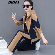 帝黛（DIDAI）品牌外套女2025款春秋新品女裝短款沖鋒風(fēng)衣女士運(yùn)動(dòng)衛(wèi)衣夾克棉質(zhì) 卡其【8976款】三件套 XL 建議（115-130）斤