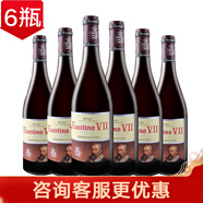 菲斯特一世西班牙原瓶進(jìn)口紅酒 （faustino）菲斯特七世干紅葡萄酒  750mL 菲斯特七世6瓶裝