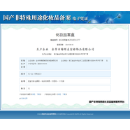 璦露德瑪蘆薈緊致滋養(yǎng)護(hù)膚組合保濕補(bǔ)水舒緩修護(hù)護(hù)膚品套裝 潔面水乳精華面霜眼霜6件套