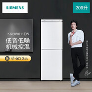 西門子（SIEMENS）209升 雙門冰箱 智節(jié)機(jī)械溫控（白色） BCD-209(KK20V011EW)