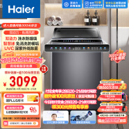 海尔（Haier）波轮洗衣机全自动 双动力防筒垢款 10公斤变频 紫外线除菌 柔护丝绸洗 以旧换新EMS100B26Mate6