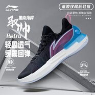 李寧馭帥男鞋2023籃球鞋13 LOW回彈減震透氣Retro籃球場(chǎng)地專業(yè)比賽鞋 馭帥Retro/黑/ABPS031-1 43