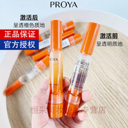 珀萊雅精華液早C晚A3.0ABC雙抗紅寶石源力修護(hù)補(bǔ)水緊致彈嫩女中小樣護(hù)膚 雙抗2.0版7.5毫升*2