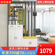 純亨鞋柜玄關(guān)柜客廳屏風(fēng)柜一體門(mén)廳裝飾柜入門(mén)隔斷柜儲物柜帶衣帽架 D款120cm高級灰色四門(mén)兩抽-右凳 包送裝