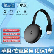 KOOGOLD5G4K手機無(wú)線(xiàn)投屏器同屏器投屏老電視顯示器投影2024款hdmi連接器 升級版（中文界面+同屏投屏）