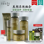 高麗雅娜（Coreana）綠豆美顏柔膚水乳洗面奶精華液韓國(guó)護(hù)膚品套裝 潔面+水+乳液+精華+面霜