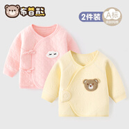 布昔熊【2件裝】新生嬰兒兒0-3月半背衣四季純棉上衣初生嬰兒寶寶長袖衣 三層夾棉2件裝（粉睫毛+黃熊頭） 52 （0-1個月9斤以內(nèi)）