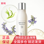 安利（Amway）雅姿煥活系列【美莉星物種官方網(wǎng)店】安利化妝品護(hù)膚品 肌底精華液
