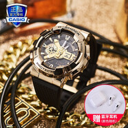 卡西歐（CASIO）G-SHOCK小鋼炮金屬表殼防震防水自動LED運動男士女士手表一對表 GM-110G-1A9PR